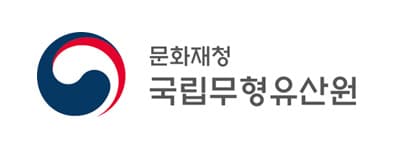 국립무형유산원 로고
