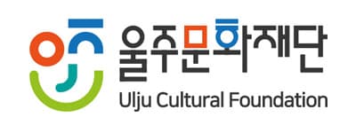 울주문화재단 로고