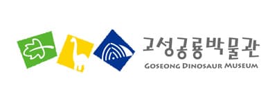 고성공룡박물관 로고
